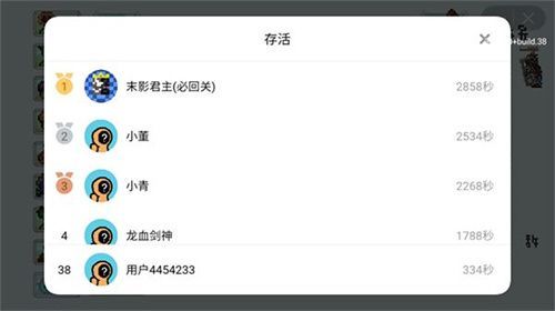 植物大战僵尸像素版手机中文版_wishdown.com 植物大战僵尸像素版手机中文版_wishdown.com