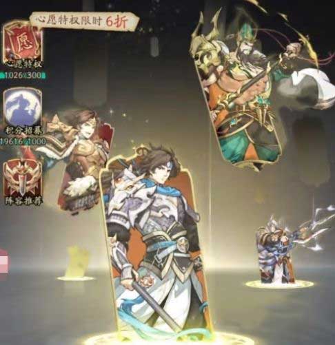 群英风华录九游版_wishdown.com 群英风华录九游版_wishdown.com