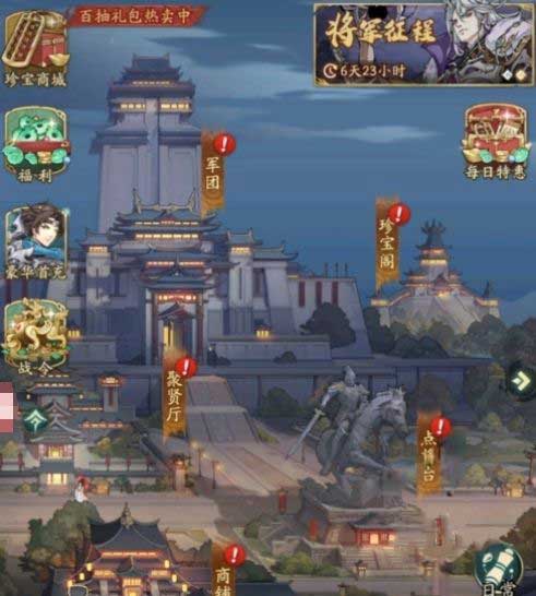 群英风华录九游版_wishdown.com 群英风华录九游版_wishdown.com