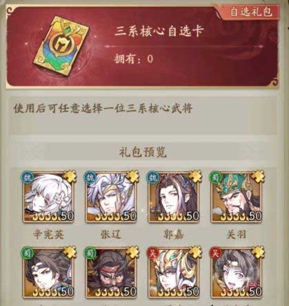 群英风华录九游版_wishdown.com 群英风华录九游版_wishdown.com