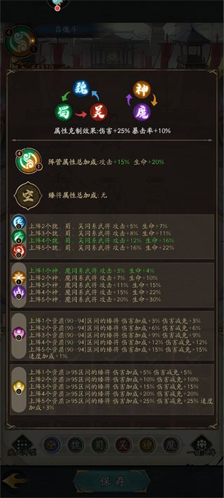 群英风华录九游版_wishdown.com 群英风华录九游版_wishdown.com