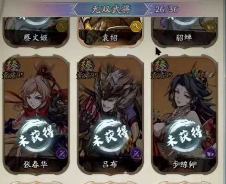 群英风华录九游版_wishdown.com 群英风华录九游版_wishdown.com