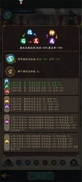 群英风华录九游版_wishdown.com 群英风华录九游版_wishdown.com