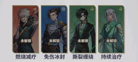 天下争霸三国志手游_wishdown.com 天下争霸三国志手游_wishdown.com