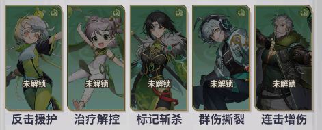 天下争霸三国志手游_wishdown.com 天下争霸三国志手游_wishdown.com