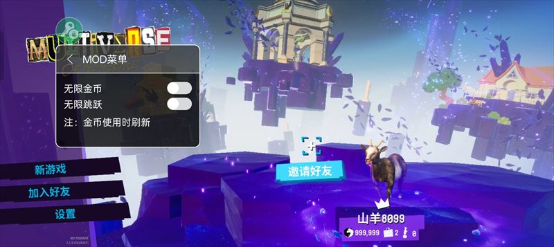 模拟山羊3手游直装版_wishdown.com 模拟山羊3手游直装版_wishdown.com