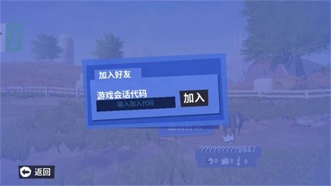 模拟山羊3手游直装版_wishdown.com 模拟山羊3手游直装版_wishdown.com