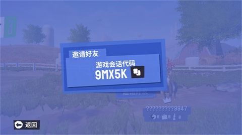 模拟山羊3手游直装版_wishdown.com 模拟山羊3手游直装版_wishdown.com