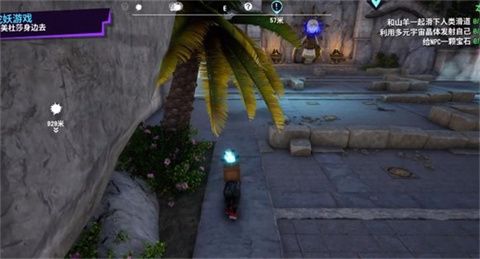 模拟山羊3手游直装版_wishdown.com 模拟山羊3手游直装版_wishdown.com