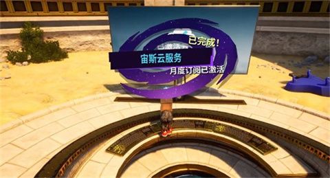 模拟山羊3手游直装版_wishdown.com 模拟山羊3手游直装版_wishdown.com