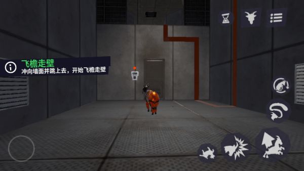 模拟山羊3手游直装版_wishdown.com 模拟山羊3手游直装版_wishdown.com