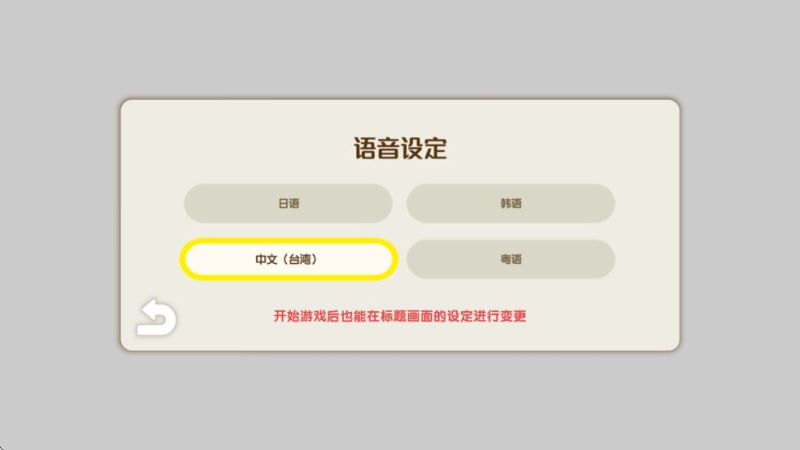 蜡笔小新煤炭镇的小白手游移植版_wishdown.com 蜡笔小新煤炭镇的小白手游移植版_wishdown.com