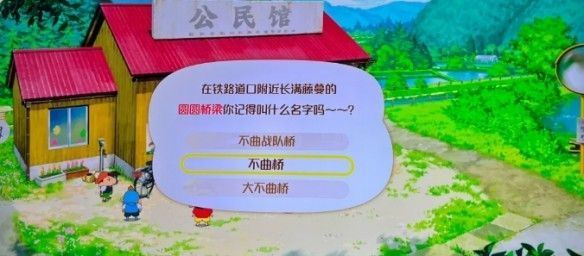 蜡笔小新煤炭镇的小白手游移植版_wishdown.com 蜡笔小新煤炭镇的小白手游移植版_wishdown.com