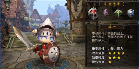 超级地城之光手游_wishdown.com 超级地城之光手游_wishdown.com