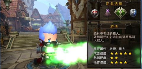 超级地城之光手游_wishdown.com 超级地城之光手游_wishdown.com