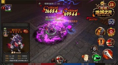 超级地城之光手游_wishdown.com 超级地城之光手游_wishdown.com