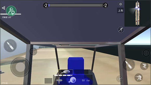 战地模拟器手游正版_wishdown.com 战地模拟器手游正版_wishdown.com