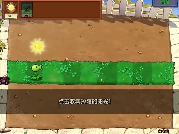 植物娘大战僵尸2025最新版_wishdown.com 植物娘大战僵尸2025最新版_wishdown.com