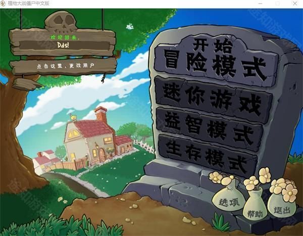 植物娘大战僵尸2025最新版_wishdown.com 植物娘大战僵尸2025最新版_wishdown.com