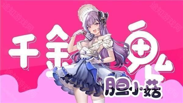 植物娘大战僵尸2025最新版_wishdown.com 植物娘大战僵尸2025最新版_wishdown.com