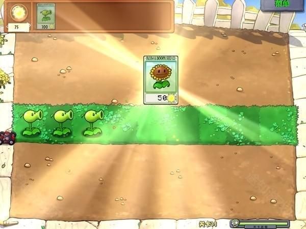 植物娘大战僵尸2025最新版_wishdown.com 植物娘大战僵尸2025最新版_wishdown.com