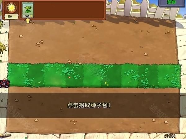 植物娘大战僵尸2025最新版_wishdown.com 植物娘大战僵尸2025最新版_wishdown.com