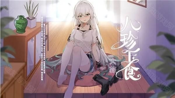 植物娘大战僵尸2025最新版_wishdown.com 植物娘大战僵尸2025最新版_wishdown.com