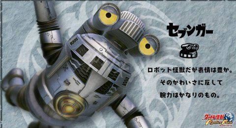 奥特曼怪兽农场游戏 app_wishdown.com 奥特曼怪兽农场游戏 app_wishdown.com