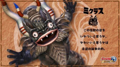 奥特曼怪兽农场游戏 app_wishdown.com 奥特曼怪兽农场游戏 app_wishdown.com