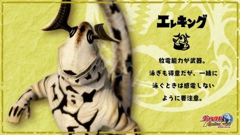 奥特曼怪兽农场游戏 app_wishdown.com 奥特曼怪兽农场游戏 app_wishdown.com