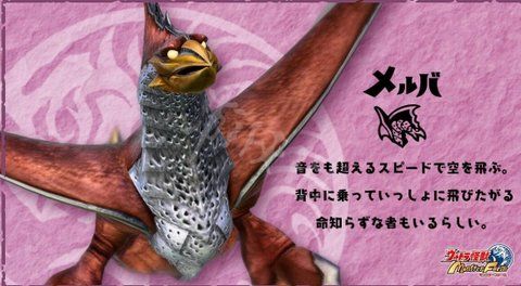 奥特曼怪兽农场游戏 app_wishdown.com 奥特曼怪兽农场游戏 app_wishdown.com