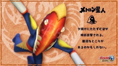 奥特曼怪兽农场游戏 app_wishdown.com 奥特曼怪兽农场游戏 app_wishdown.com