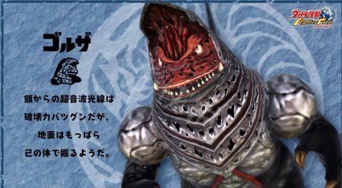 奥特曼怪兽农场游戏 app_wishdown.com 奥特曼怪兽农场游戏 app_wishdown.com