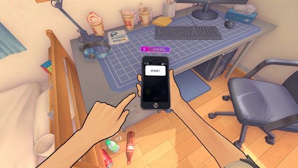 米塔MiSide手游正版_wishdown.com 米塔MiSide手游正版_wishdown.com