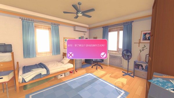 米塔MiSide手游正版_wishdown.com 米塔MiSide手游正版_wishdown.com