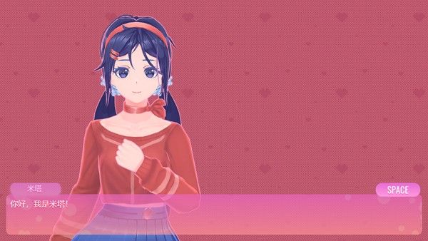 米塔MiSide手游正版_wishdown.com 米塔MiSide手游正版_wishdown.com