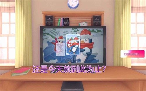 米塔MiSide手游正版_wishdown.com 米塔MiSide手游正版_wishdown.com