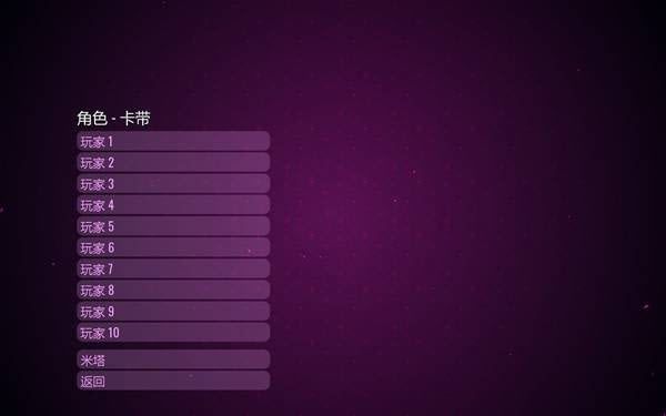 米塔MiSide手游正版_wishdown.com 米塔MiSide手游正版_wishdown.com