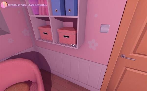 米塔MiSide手游正版_wishdown.com 米塔MiSide手游正版_wishdown.com