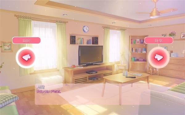 米塔MiSide手游正版_wishdown.com 米塔MiSide手游正版_wishdown.com