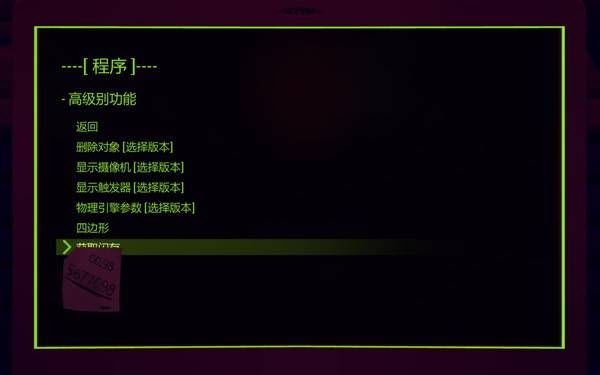 米塔MiSide手游正版_wishdown.com 米塔MiSide手游正版_wishdown.com