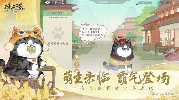 凌云诺最新版_wishdown.com 凌云诺最新版_wishdown.com