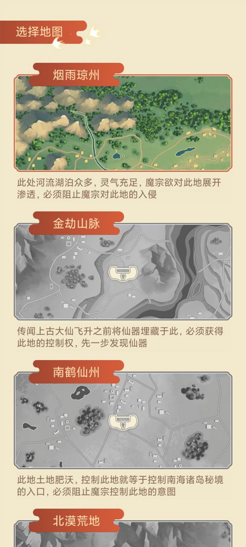 我的宗门手游_wishdown.com 我的宗门手游_wishdown.com