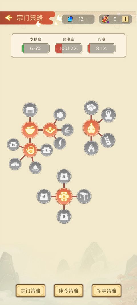 我的宗门手游_wishdown.com 我的宗门手游_wishdown.com