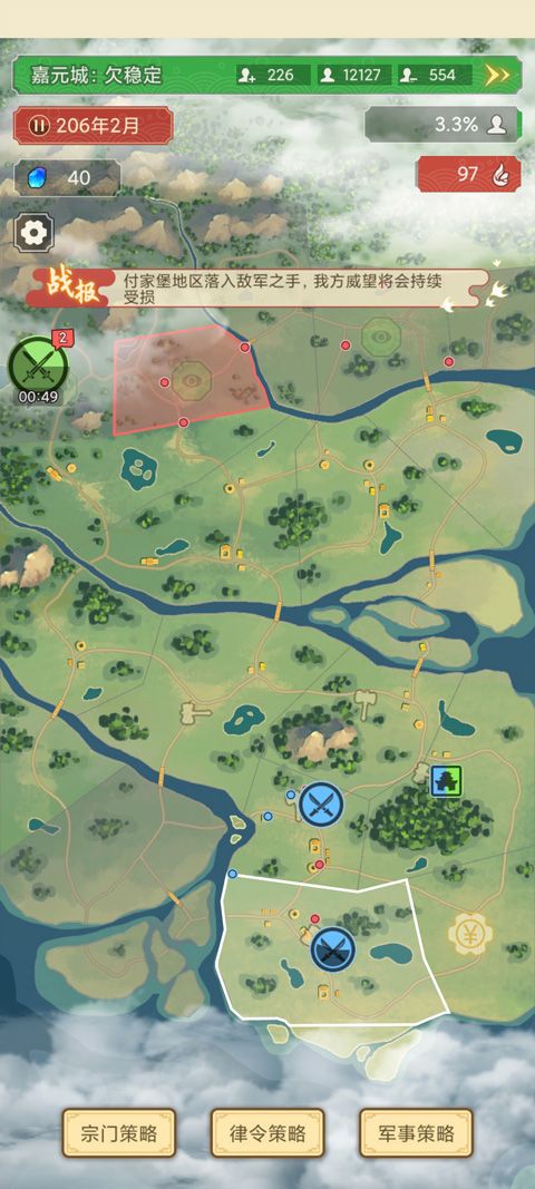 我的宗门手游_wishdown.com 我的宗门手游_wishdown.com