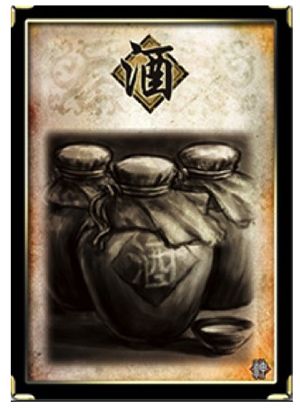 三国杀移动版九游版_wishdown.com 三国杀移动版九游版_wishdown.com