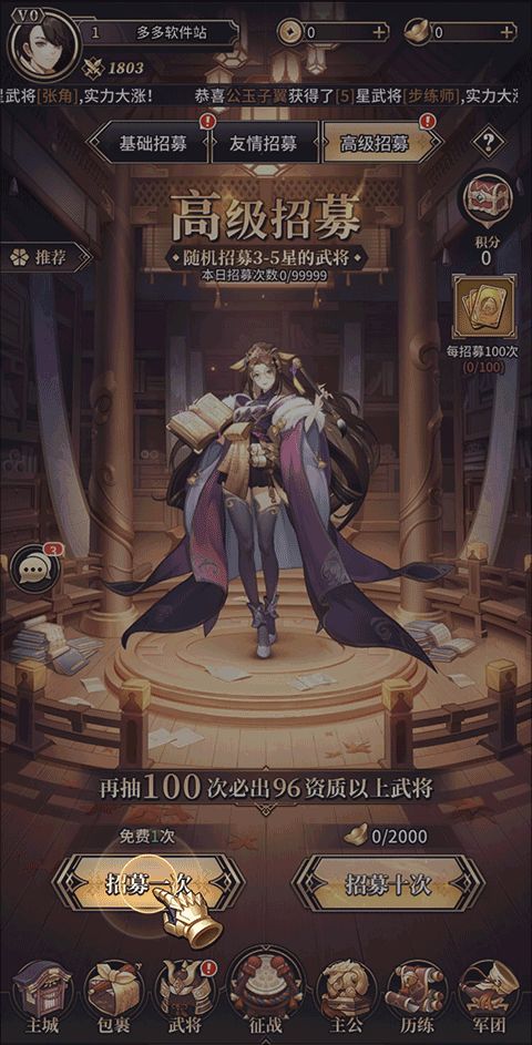 远征将士最新版_wishdown.com 远征将士最新版_wishdown.com