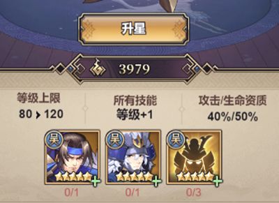 远征将士最新版_wishdown.com 远征将士最新版_wishdown.com