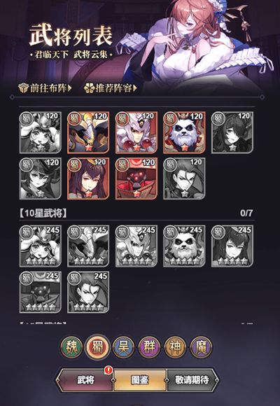 远征将士最新版_wishdown.com 远征将士最新版_wishdown.com