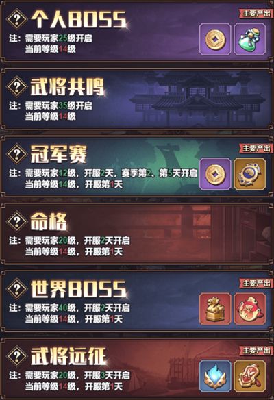 远征将士最新版_wishdown.com 远征将士最新版_wishdown.com